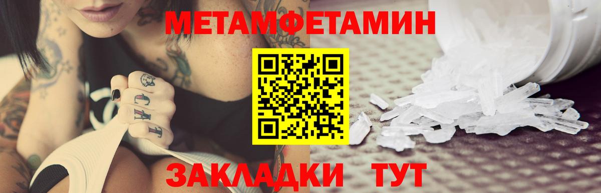 АМФЕТАМИН 98% Тара