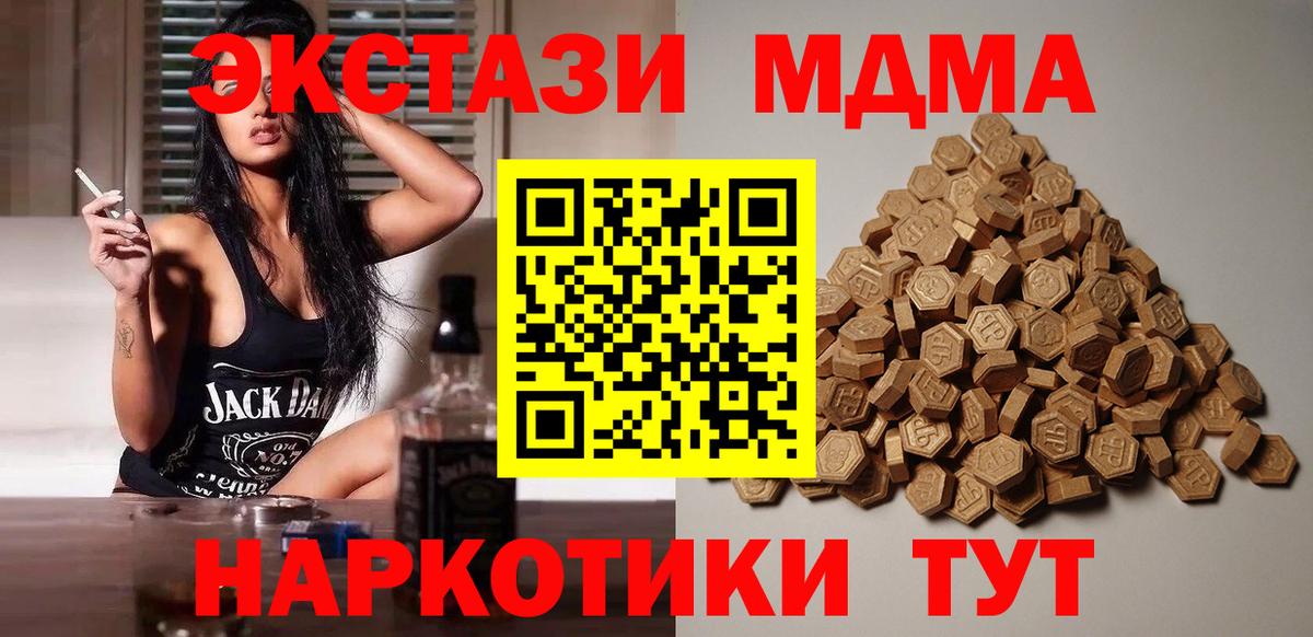 ЭКСТАЗИ VHQ Тара