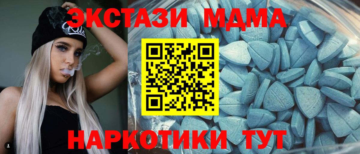 Ecstasy louis Vuitton  Ecstasy ешки  маркетплейс телеграм  Тара  Вход с VPN 