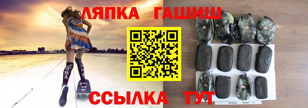 ГАШ VHQ Тара