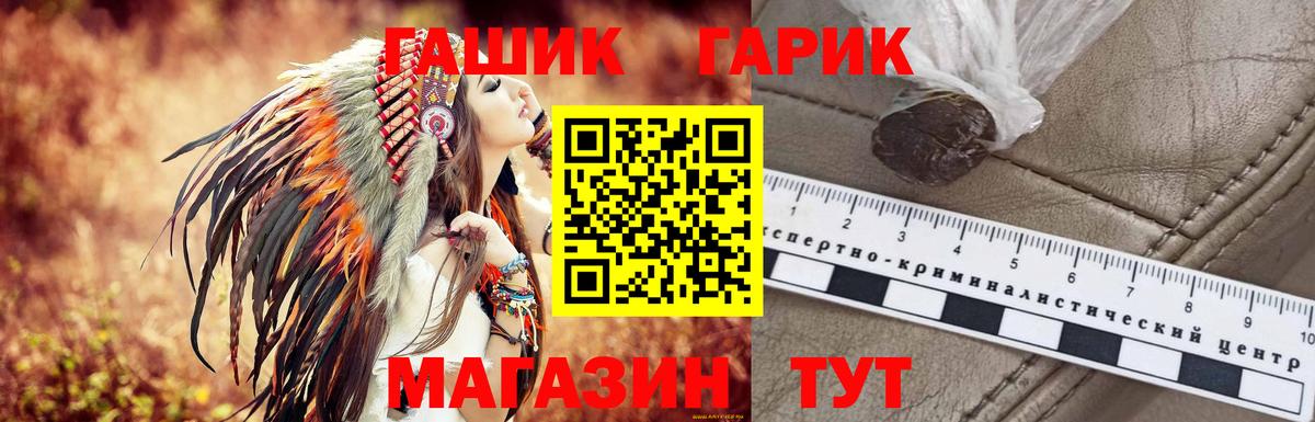 Гашиш hashish  ГАШ индика сатива  Тара  Вход с VPN 