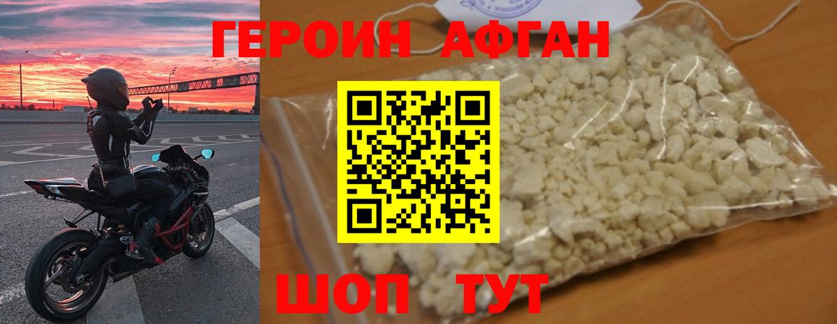 Тара  ГЕРОИН гречка  Героин  Вход с VPN 