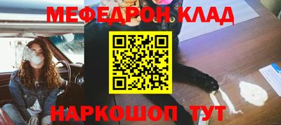 бутик Нягань