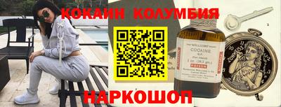 бутик Нягань