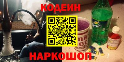 бутик Обь