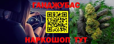 бутик Обь