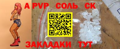 бутик Нягань