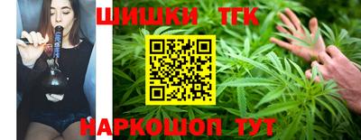 бутик Обь