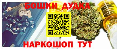бутик Нягань