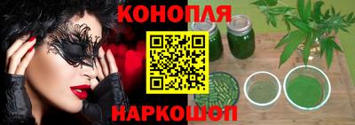 бутик Обь