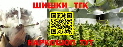 бутик Нягань