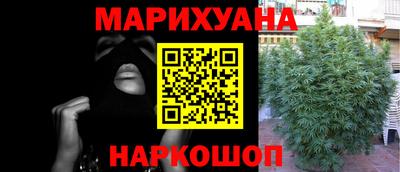бутик Обь