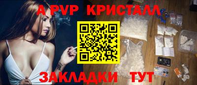 бутик Нягань