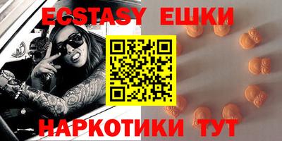 бутик Нягань
