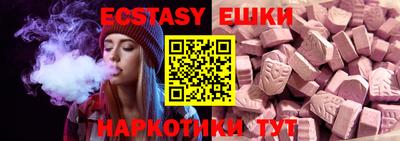 бутик Нягань