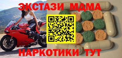 бутик Обь