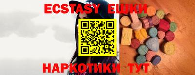 бутик Нягань