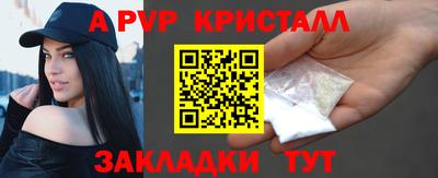 бутик Нягань