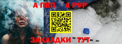 бутик Обь