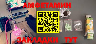 бутик Обь