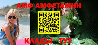 бутик Нягань