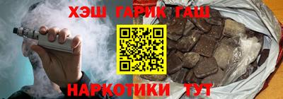 бутик Обь
