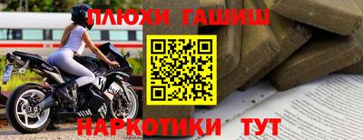 бутик Обь