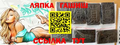бутик Обь