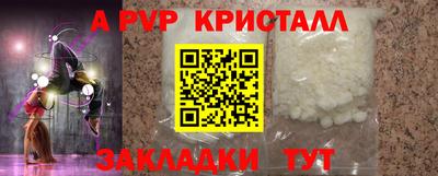 бутик Нягань