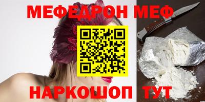 скорость Обнинск