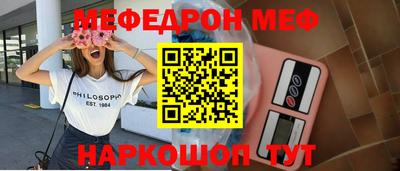 бутик Нягань