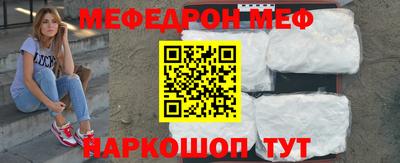 скорость Обнинск