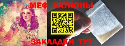 скорость Обнинск