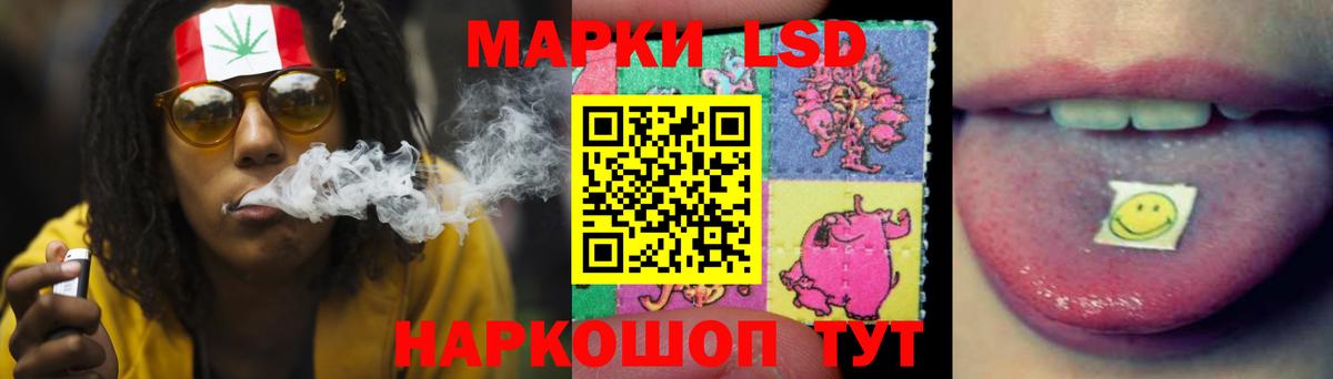 Тара  LSD-25 экстази кислота  Лсд 25 экстази  Вход с VPN 