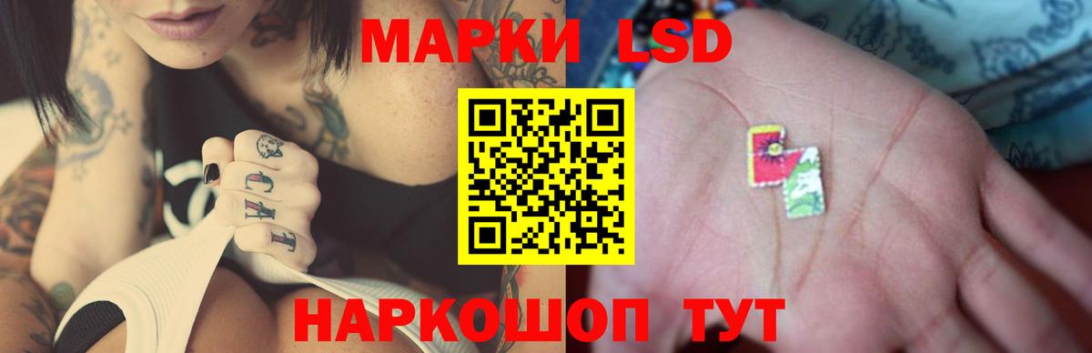 LSD-25 экстази кислота Тара