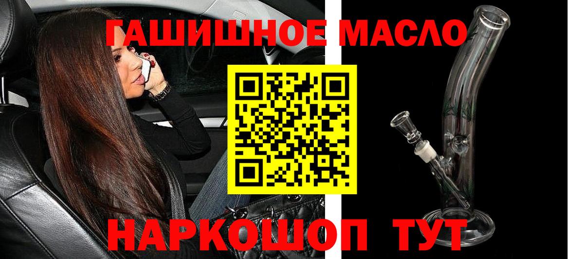 Тара  Дистиллят ТГК жижа  Вход с VPN 