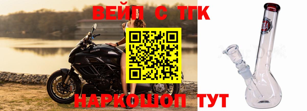 ТГК гашишное масло Тара